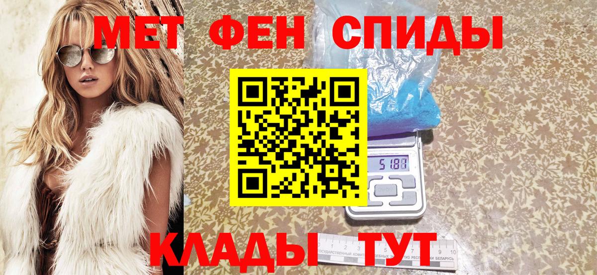 Amphetamine 98%  гидра как войти  Унеча  Вход с VPN  Амфетамин 