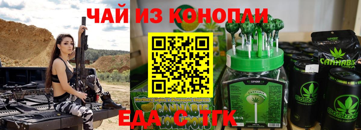 ГАШ  Конопля  ГЕРОИН  КОКАИН  Codein  Меф МЯУ МЯУ   Унеча  Вход с VPN 