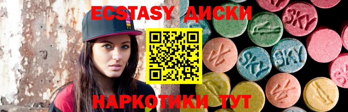 нарко площадка Telegram  ЭКСТАЗИ бентли  Экстази 300 mg  Вход с VPN  Унеча 
