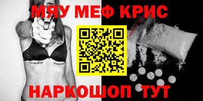 метадон Будённовск