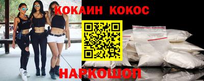 кокаин VHQ Бугуруслан
