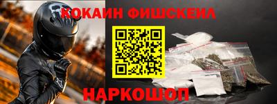 кокаин VHQ Бугуруслан