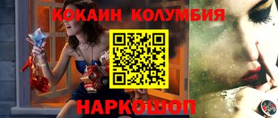 кокаин VHQ Бугуруслан