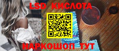 гашик Бузулук