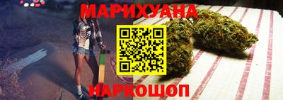 гашик Бузулук
