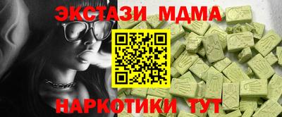 гашик Бузулук