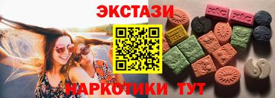 гашик Бузулук