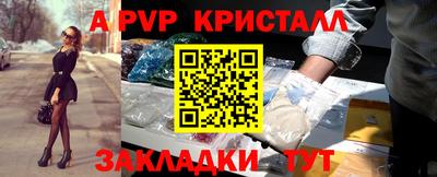 гашик Бузулук