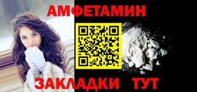 гашик Бузулук