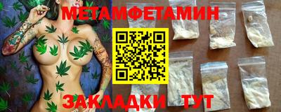 метадон Будённовск