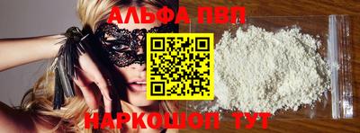 кокаин VHQ Бугуруслан