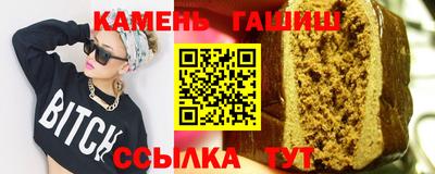 гашик Бузулук