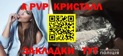 кокаин VHQ Бугуруслан