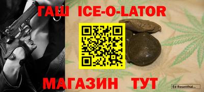 гашик Бузулук