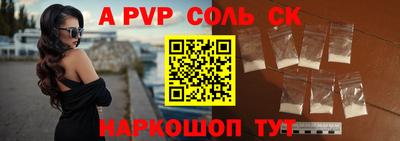 герыч Нальчик