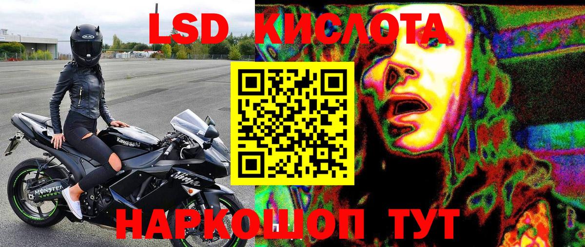 Марки N-bome 1,8мг Унеча