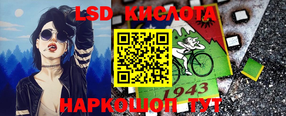 Наркотические марки 1,8мг  Вход с VPN  Наркотические марки 1,8мг  Унеча 